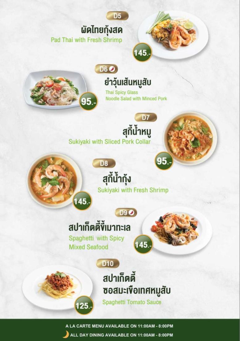 The Bihai Hua Hin Eksteriør bilde