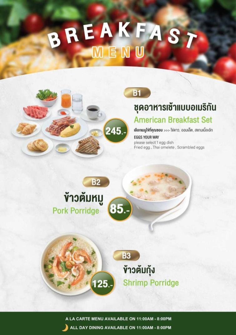 The Bihai Hua Hin Eksteriør bilde